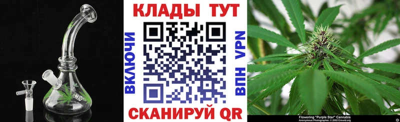 Купить закладку Марихуана  Мефедрон  АМФЕТАМИН  ГАШ  COCAIN  Балей
