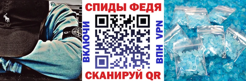 Amphetamine 97%  Купить закладки  Балей 