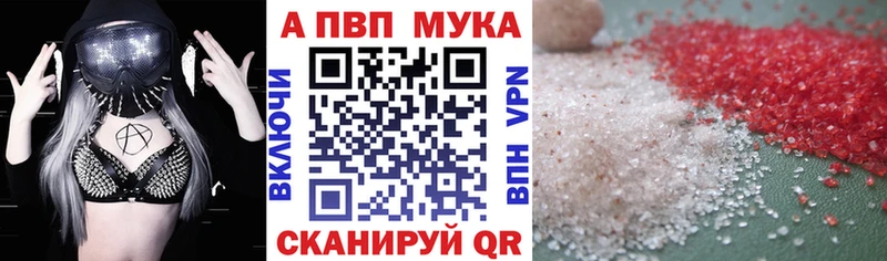 Купить где Балей Альфа ПВП СК КРИС