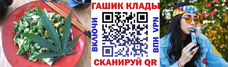 Купить  Балей  Еда ТГК марихуана 