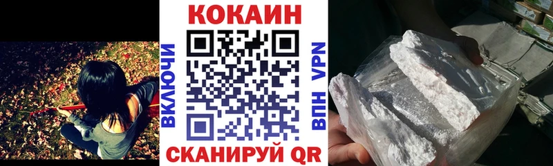 Купить где  Балей  COCAIN Columbia 