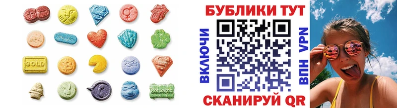 Купить  Балей  ЭКСТАЗИ 280мг 