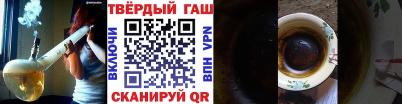 ГАШИШ Изолятор  Купить  Балей 