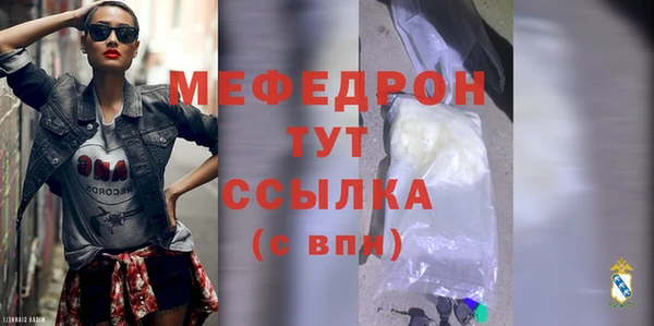 ALPHA PVP Гусь-Хрустальный