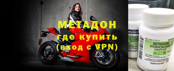 ALPHA PVP Гусь-Хрустальный
