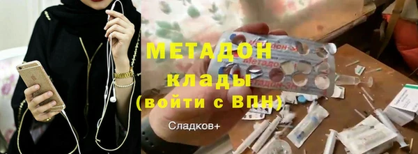 ALPHA PVP Гусь-Хрустальный