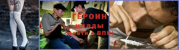 метадон Гусиноозёрск