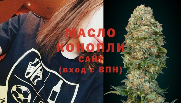 метадон Гусиноозёрск