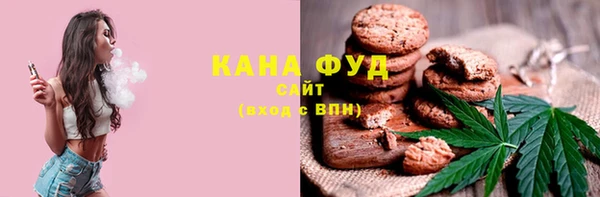 ALPHA PVP Гусь-Хрустальный