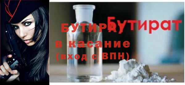 метадон Гусиноозёрск