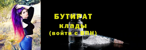 ALPHA PVP Гусь-Хрустальный