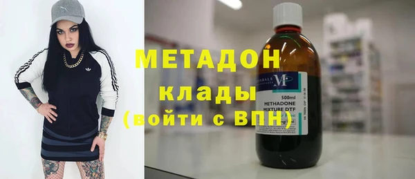 ALPHA PVP Гусь-Хрустальный