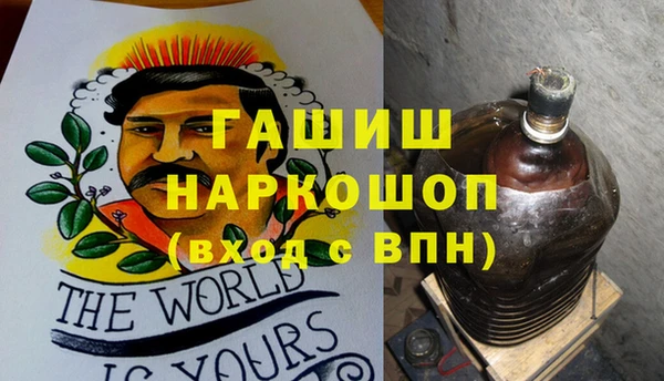 метадон Гусиноозёрск