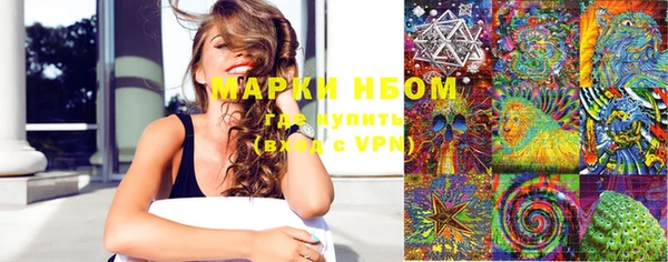 метадон Гусиноозёрск