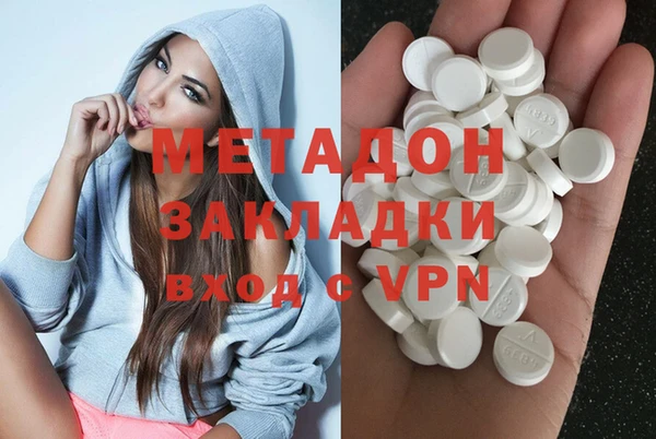 ALPHA PVP Гусь-Хрустальный