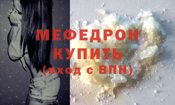 метадон Гусиноозёрск