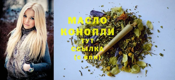 метадон Гусиноозёрск