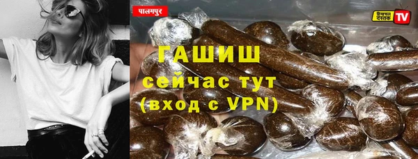 метадон Гусиноозёрск