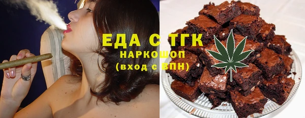 метадон Гусиноозёрск