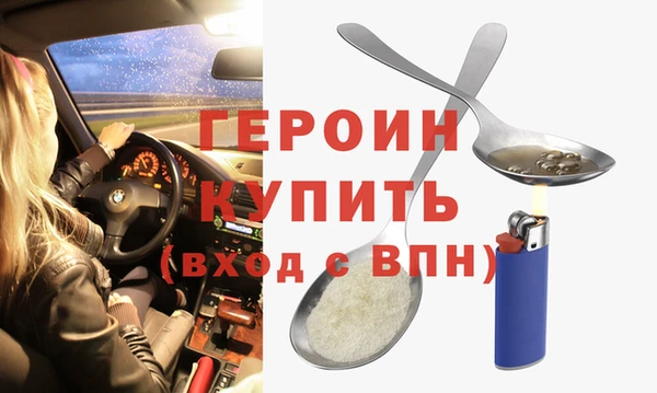 ALPHA PVP Гусь-Хрустальный