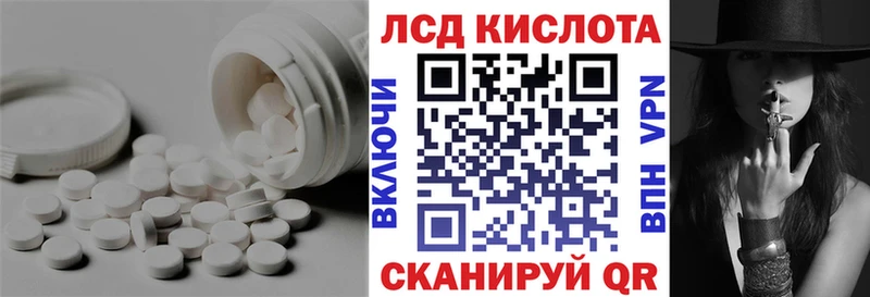 Купить где  Балей  LSD-25 экстази ecstasy 