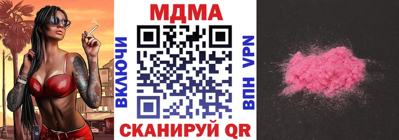 Купить  Балей  MDMA VHQ 