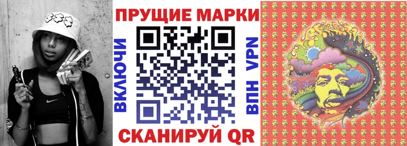Купить где Балей Марки 25I-NBOMe 1500мкг