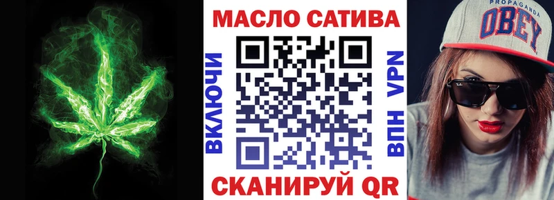 Дистиллят ТГК Wax  Купить  Балей 